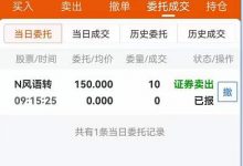 软件用户真实反馈,目前的风口项目值得参与-启源宝库