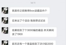 软件用户发来的喜报,三天赚了4000+-启源宝库
