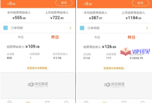 软件用户培训项目:淘宝客的进阶赚钱教程-启源宝库