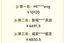 软件用户1个月通过卖网盘赚了1000多,已有人做到月入过万了-启源宝库