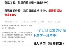 可月入3w+的网创虚拟资源站-启源宝库