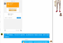 用户做任务的部分反馈-启源宝库