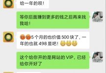 用户真实收入反馈【福利活动】-启源宝库
