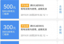 关于启源宝库软件短期任务栏目的说明-启源宝库