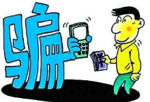 启源宝库为您揭秘：几种比较常见的网络兼职骗局-启源宝库