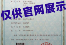 【官方提醒】请认准启源宝库软件唯一购买地址,谨防受骗!-启源宝库