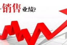 坐在家里做销售-启源宝库